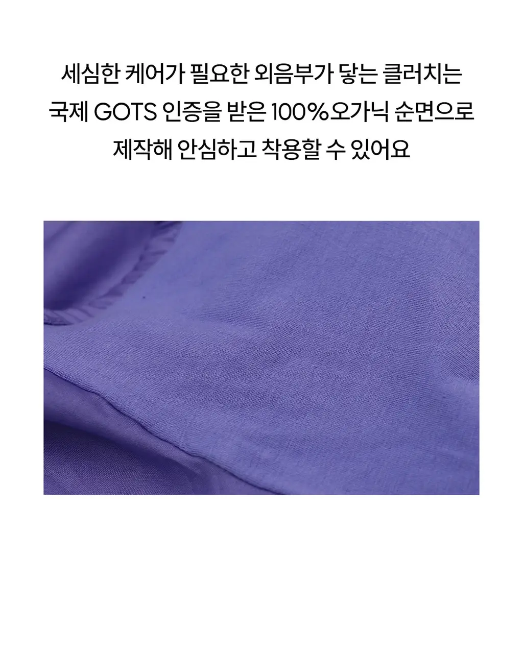 마른파이브 쉬어 트렁크 코튼 5colors (샌드베이지/라임펀치/크림아이보리/딥나이트차콜/베리베리퍼플 M~XXL) 상세페이지 54