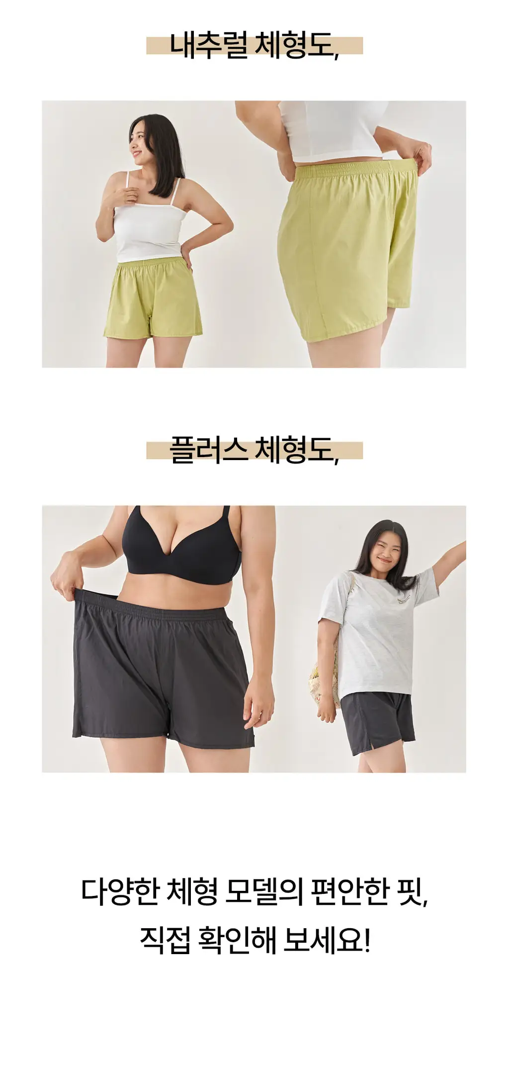 마른파이브 쉬어 트렁크 코튼 5colors (샌드베이지/라임펀치/크림아이보리/딥나이트차콜/베리베리퍼플 M~XXL) 상세페이지 57