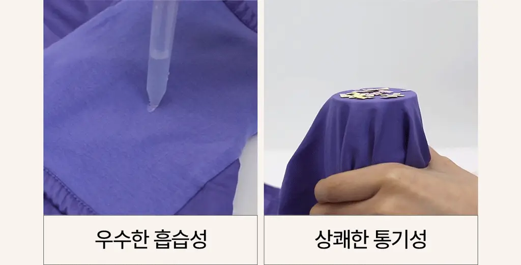 마른파이브 쉬어 트렁크 코튼 5colors (샌드베이지/라임펀치/크림아이보리/딥나이트차콜/베리베리퍼플 M~XXL) 상세페이지 60