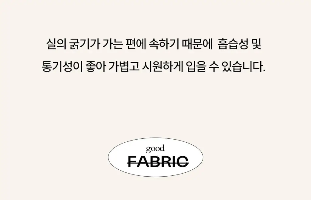 마른파이브 쉬어 트렁크 코튼 5colors (샌드베이지/라임펀치/크림아이보리/딥나이트차콜/베리베리퍼플 M~XXL) 상세페이지 61