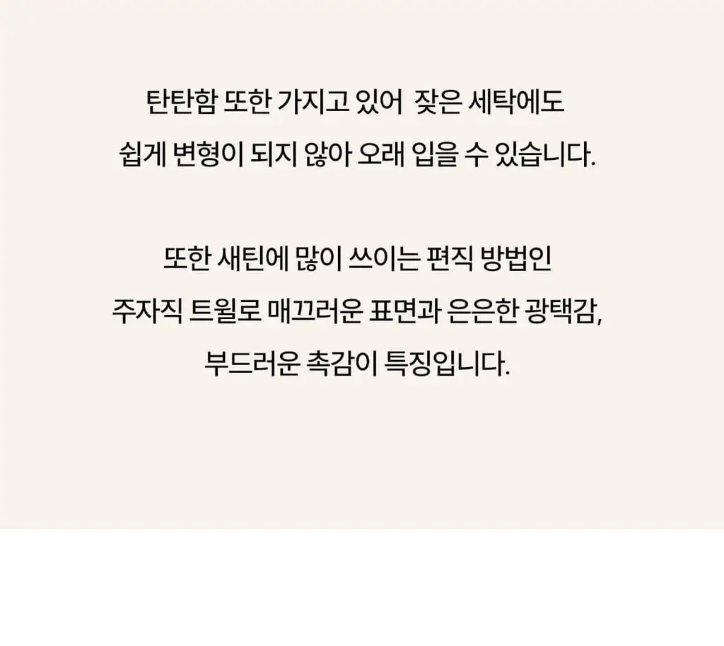마른파이브 쉬어 트렁크 코튼 5colors (샌드베이지/라임펀치/크림아이보리/딥나이트차콜/베리베리퍼플 M~XXL) 상세페이지 63