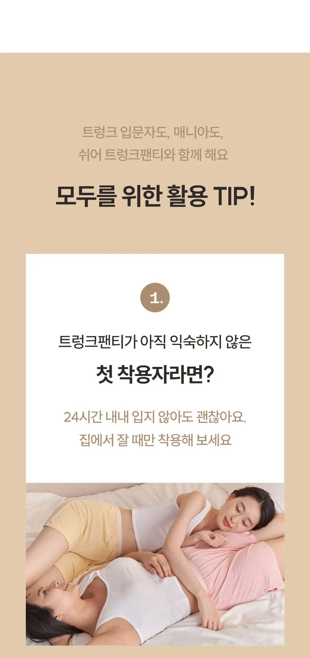 마른파이브 쉬어 트렁크 코튼 5colors (샌드베이지/라임펀치/크림아이보리/딥나이트차콜/베리베리퍼플 M~XXL) 상세페이지 64