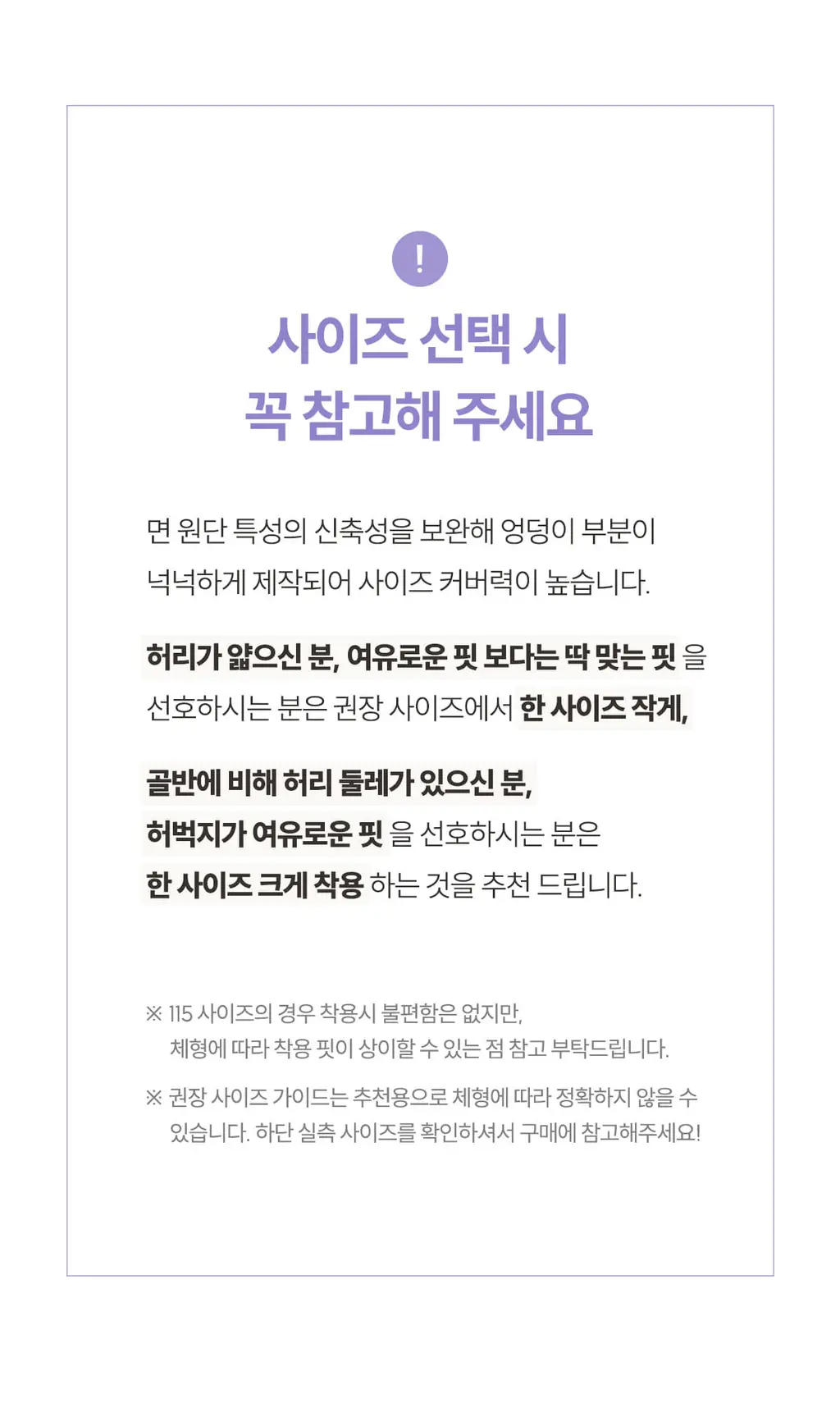 마른파이브 쉬어 트렁크 코튼 5colors (샌드베이지/라임펀치/크림아이보리/딥나이트차콜/베리베리퍼플 M~XXL) 상세페이지 72