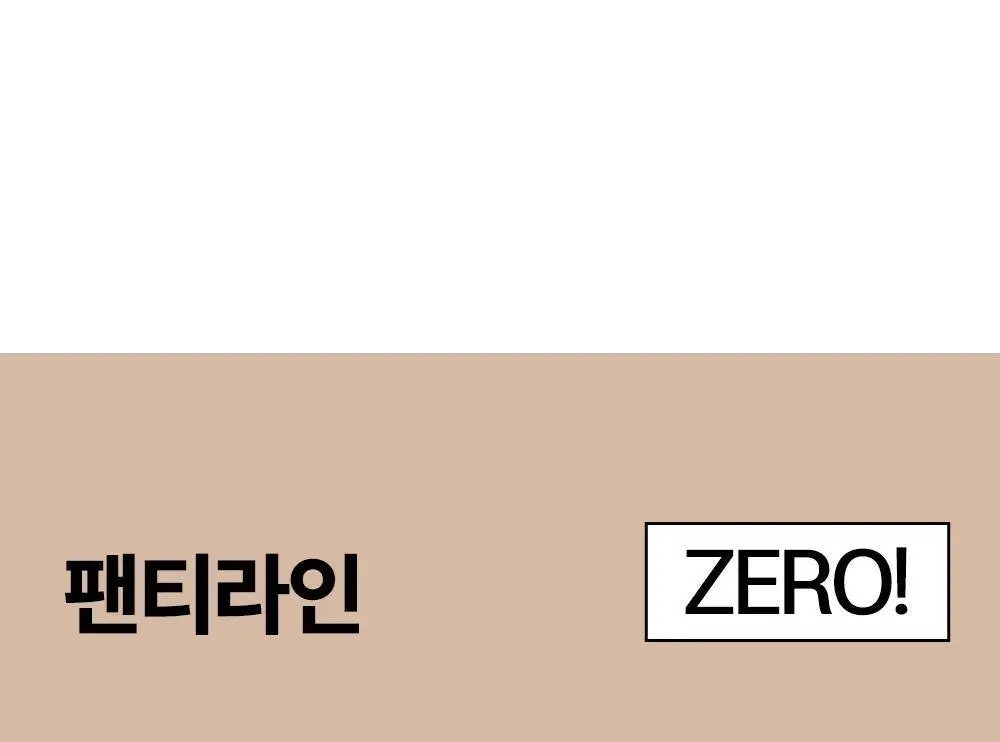 마른파이브 쉬어 티팬티 W커버 쿠션 2colors (블랙/스킨) 상세페이지 6