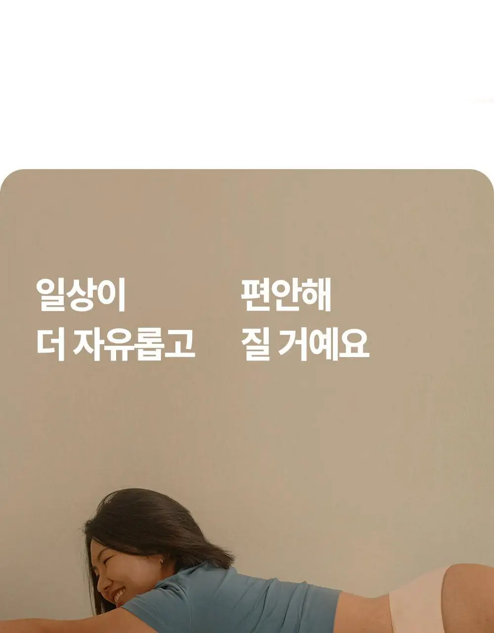 마른파이브 쉬어 티팬티 W커버 쿠션 2colors (블랙/스킨) 상세페이지 14
