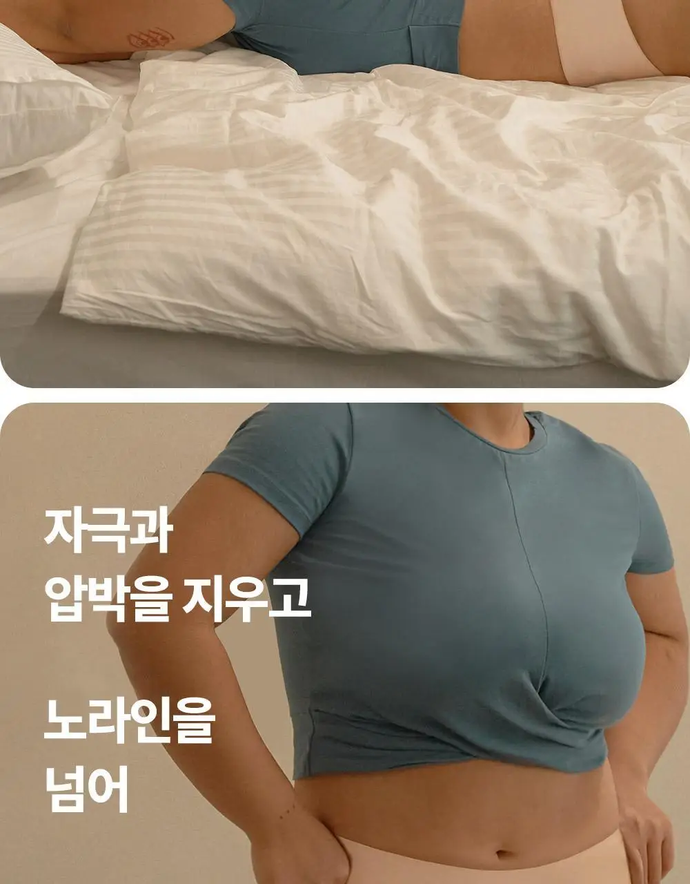 마른파이브 쉬어 티팬티 W커버 쿠션 2colors (블랙/스킨) 상세페이지 15