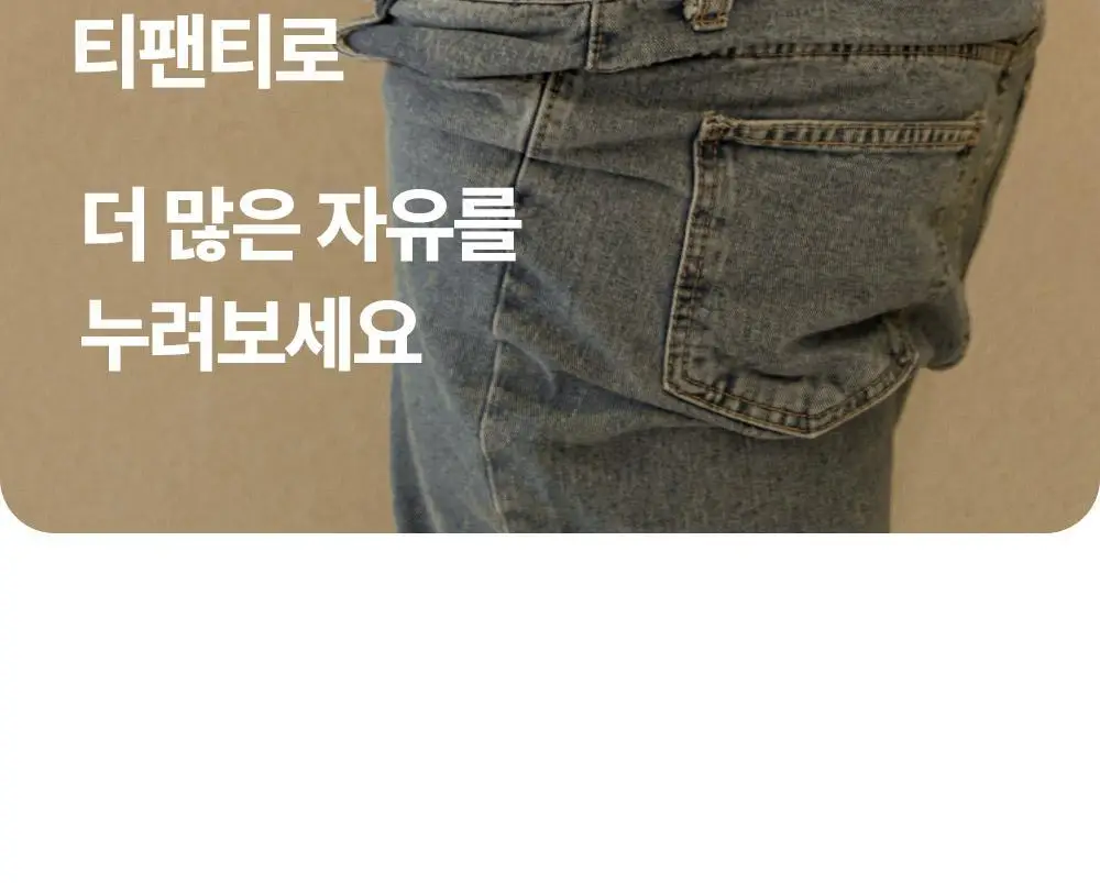 마른파이브 쉬어 티팬티 W커버 쿠션 2colors (블랙/스킨) 상세페이지 19