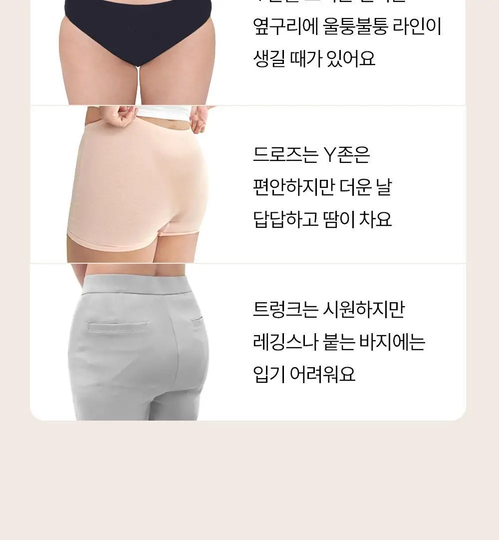 마른파이브 쉬어 티팬티 W커버 쿠션 2colors (블랙/스킨) 상세페이지 26