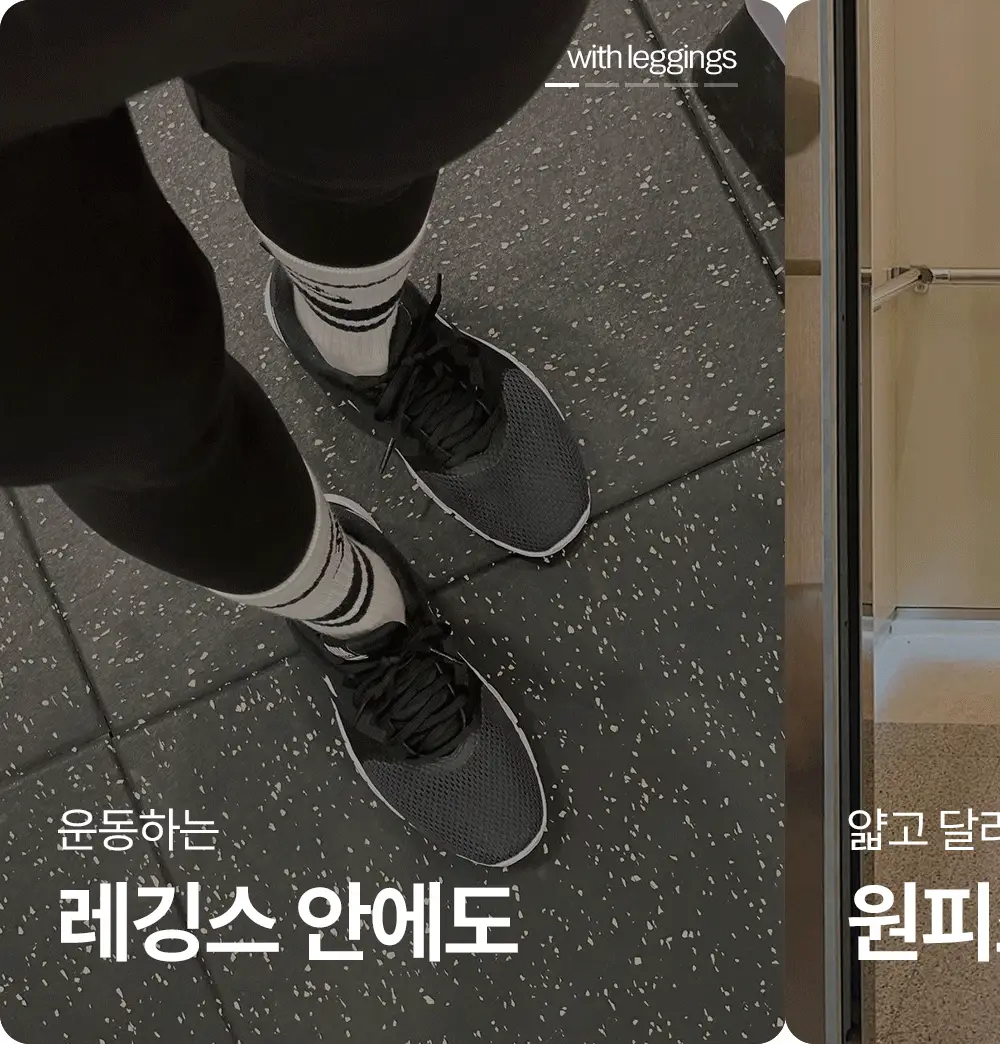 마른파이브 쉬어 티팬티 W커버 쿠션 2colors (블랙/스킨) 상세페이지 29