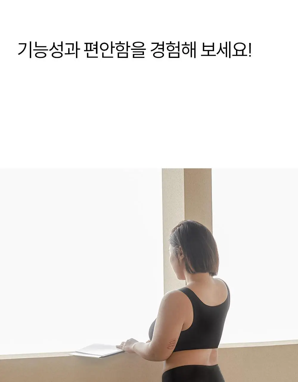 마른파이브 쉬어 티팬티 W커버 쿠션 2colors (블랙/스킨) 상세페이지 30