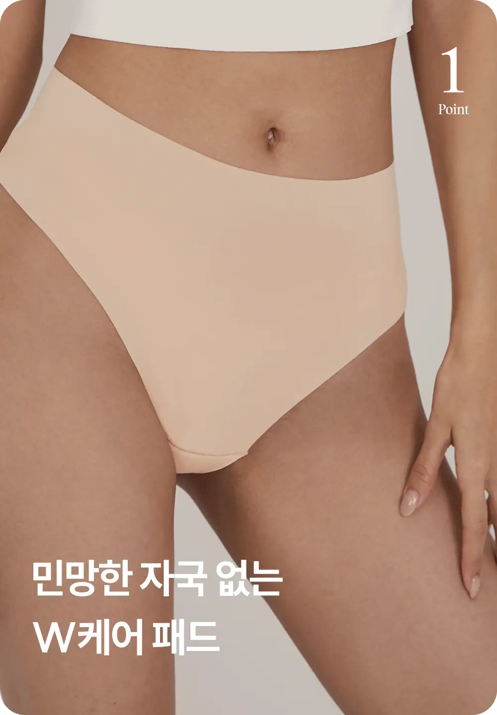 마른파이브 쉬어 티팬티 W커버 쿠션 2colors (블랙/스킨) 상세페이지 38
