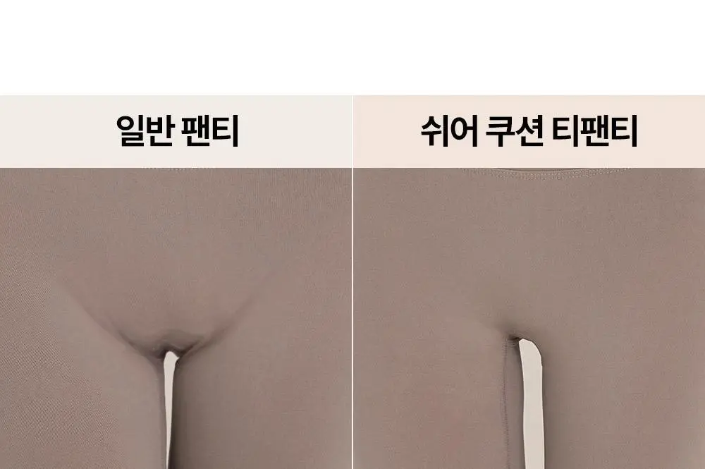 마른파이브 쉬어 티팬티 W커버 쿠션 2colors (블랙/스킨) 상세페이지 40