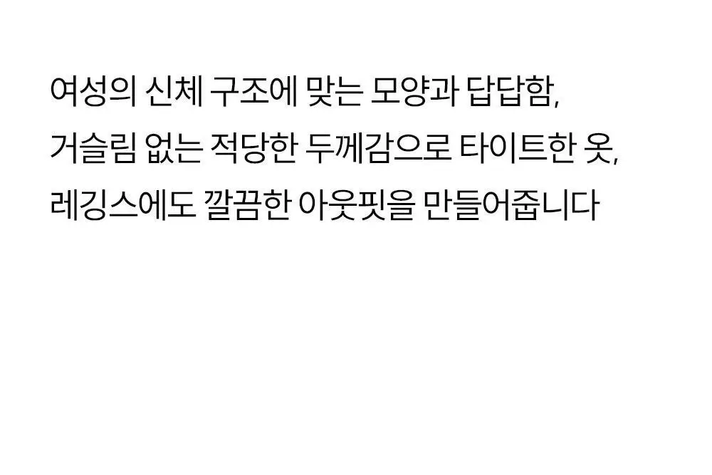 마른파이브 쉬어 티팬티 W커버 쿠션 2colors (블랙/스킨) 상세페이지 42
