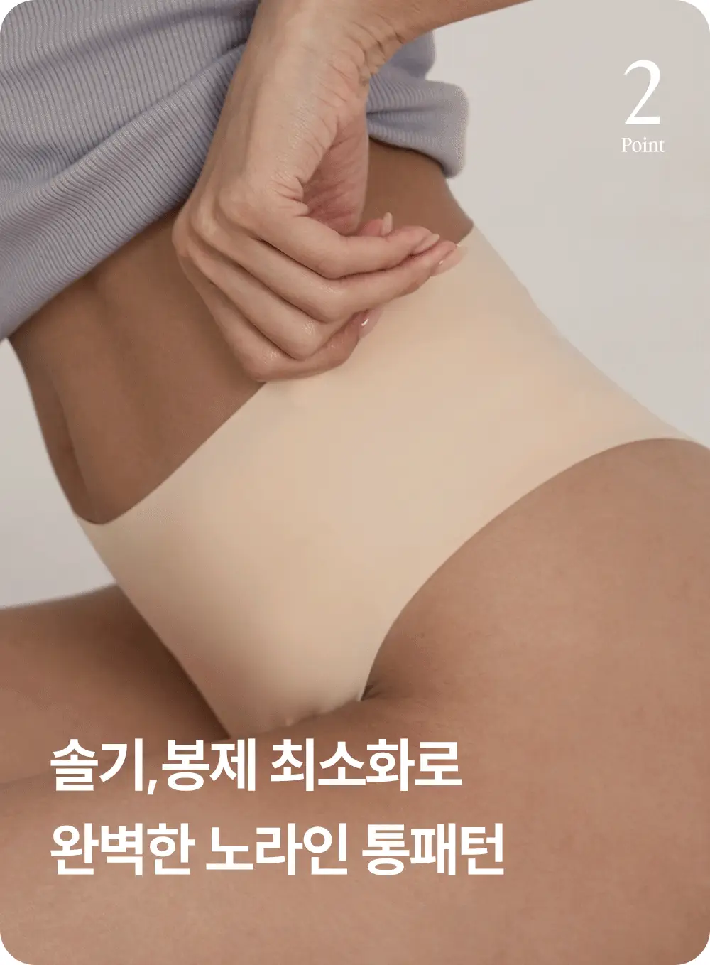 마른파이브 쉬어 티팬티 W커버 쿠션 2colors (블랙/스킨) 상세페이지 43