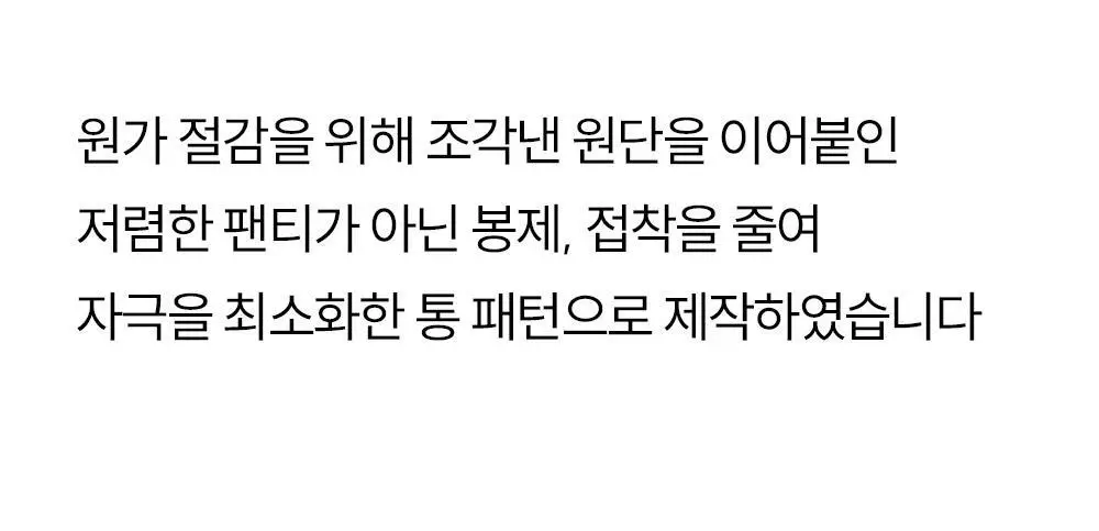 마른파이브 쉬어 티팬티 W커버 쿠션 2colors (블랙/스킨) 상세페이지 46