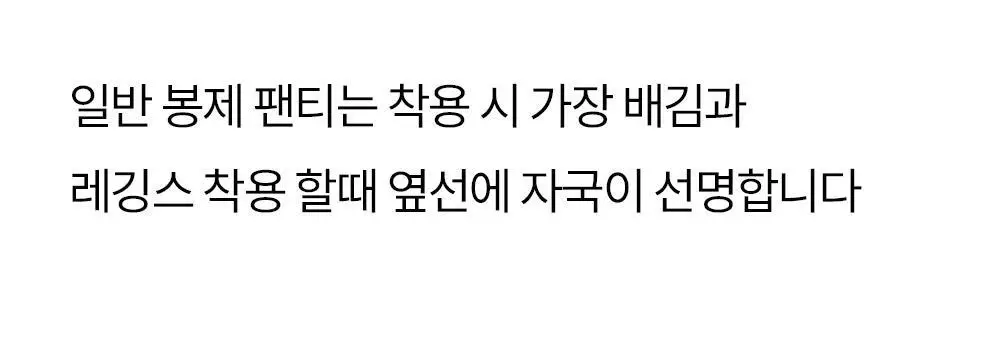 마른파이브 쉬어 티팬티 W커버 쿠션 2colors (블랙/스킨) 상세페이지 48