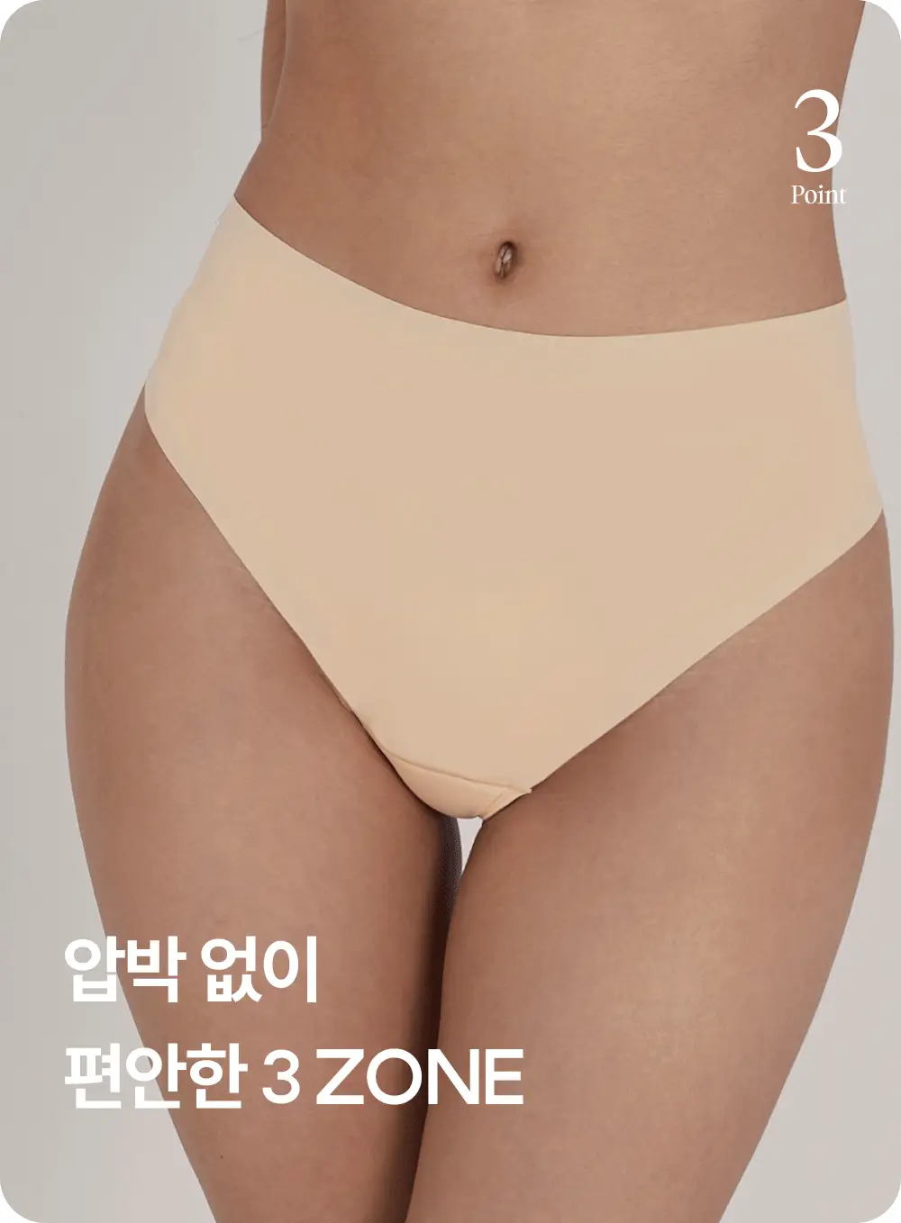 마른파이브 쉬어 티팬티 W커버 쿠션 2colors (블랙/스킨) 상세페이지 51