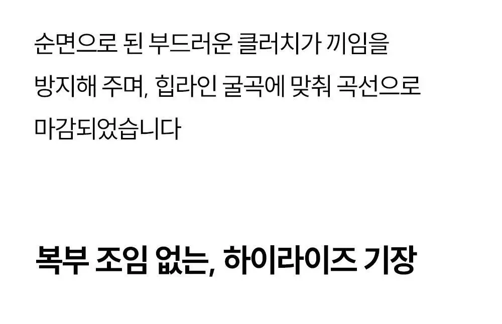 마른파이브 쉬어 티팬티 W커버 쿠션 2colors (블랙/스킨) 상세페이지 54