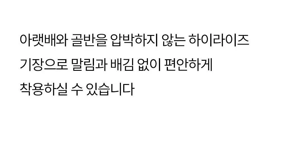 마른파이브 쉬어 티팬티 W커버 쿠션 2colors (블랙/스킨) 상세페이지 56
