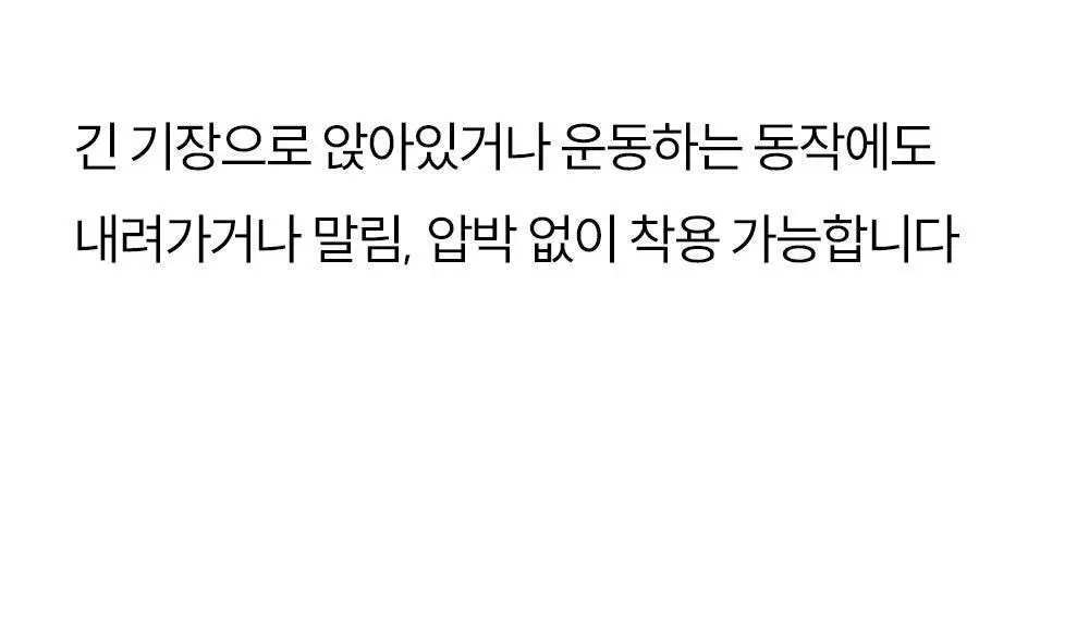 마른파이브 쉬어 티팬티 W커버 쿠션 2colors (블랙/스킨) 상세페이지 58