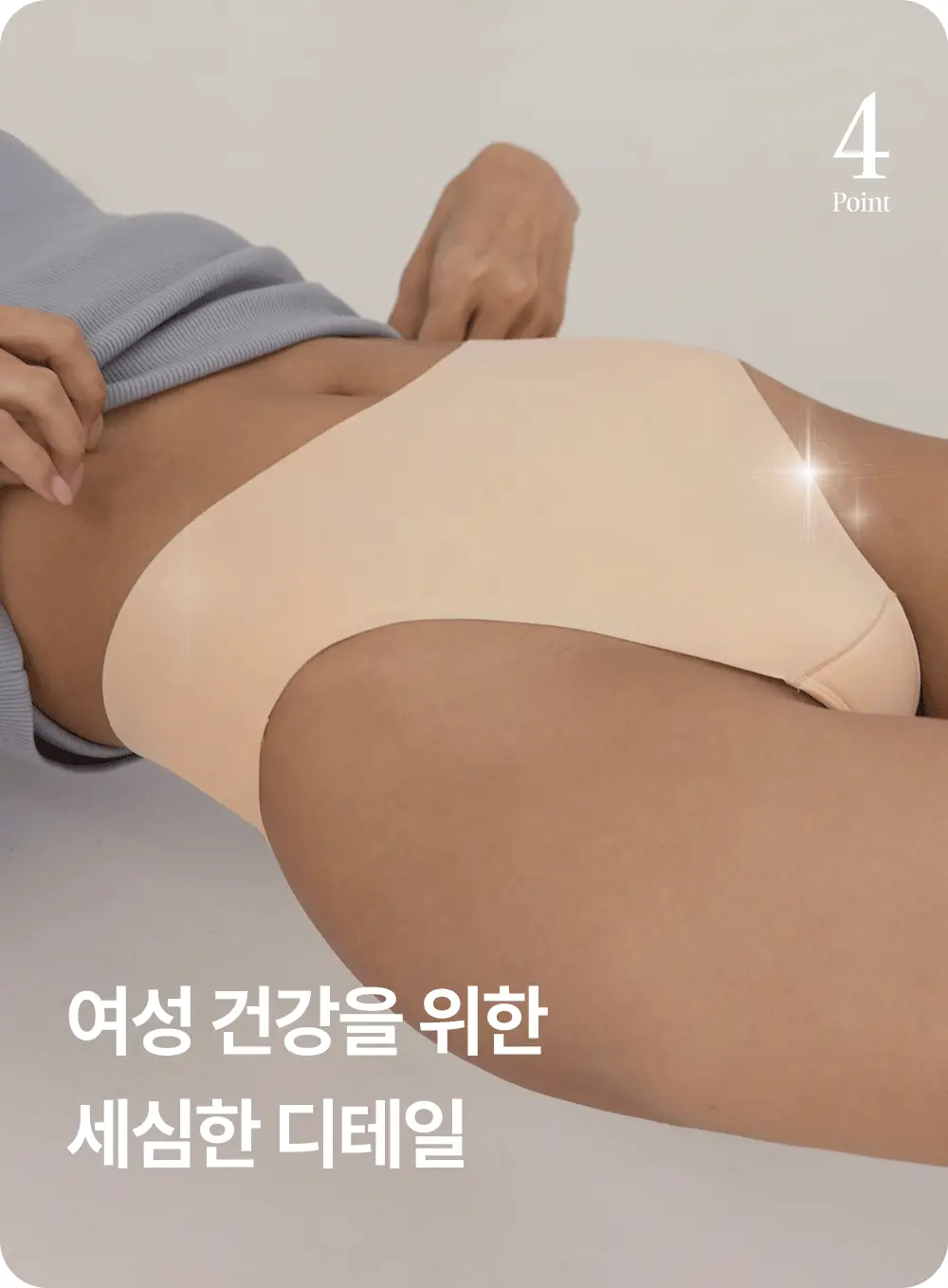 마른파이브 쉬어 티팬티 W커버 쿠션 2colors (블랙/스킨) 상세페이지 59