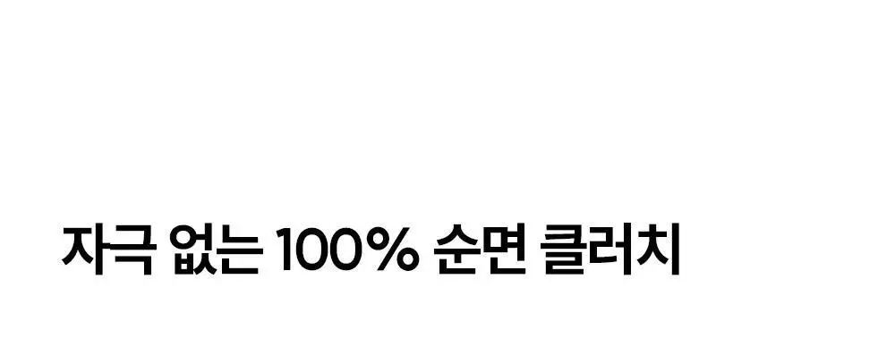 마른파이브 쉬어 티팬티 W커버 쿠션 2colors (블랙/스킨) 상세페이지 60