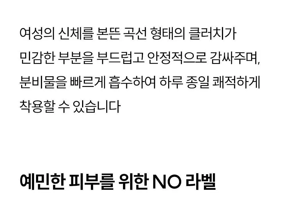 마른파이브 쉬어 티팬티 W커버 쿠션 2colors (블랙/스킨) 상세페이지 62