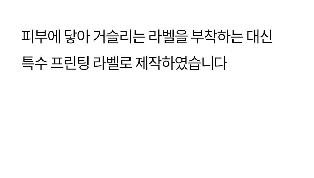 마른파이브 쉬어 티팬티 W커버 쿠션 2colors (블랙/스킨) 상세페이지 64