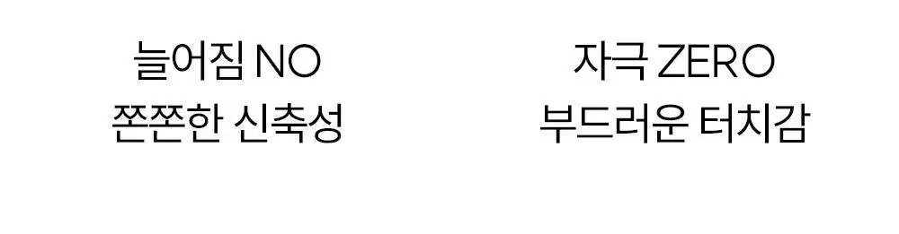 마른파이브 쉬어 티팬티 W커버 쿠션 2colors (블랙/스킨) 상세페이지 68