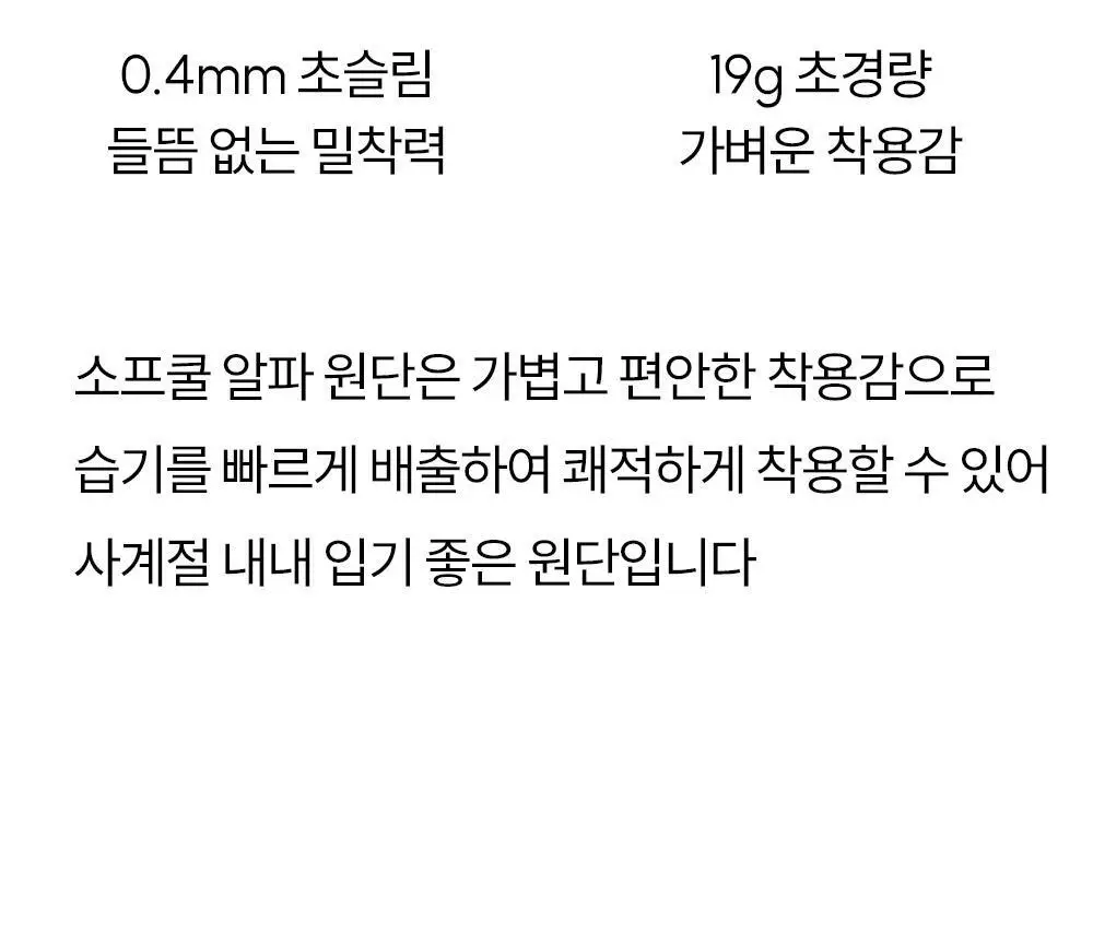 마른파이브 쉬어 티팬티 W커버 쿠션 2colors (블랙/스킨) 상세페이지 72
