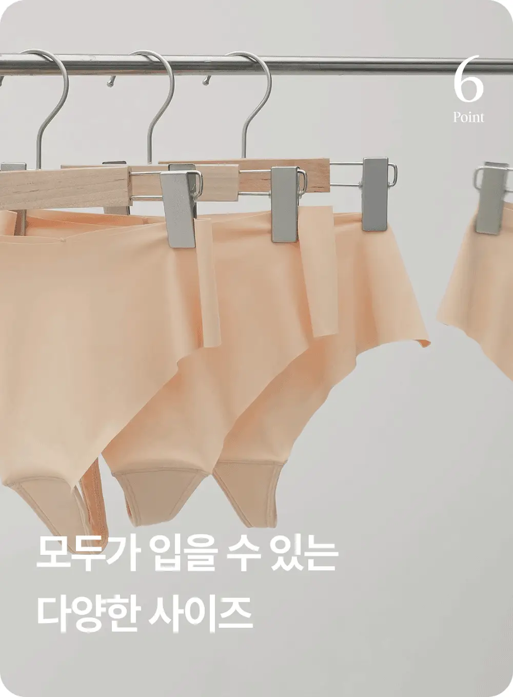 마른파이브 쉬어 티팬티 W커버 쿠션 2colors (블랙/스킨) 상세페이지 73