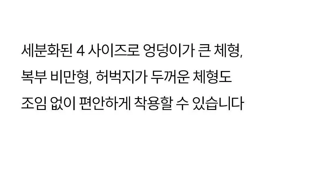 마른파이브 쉬어 티팬티 W커버 쿠션 2colors (블랙/스킨) 상세페이지 74