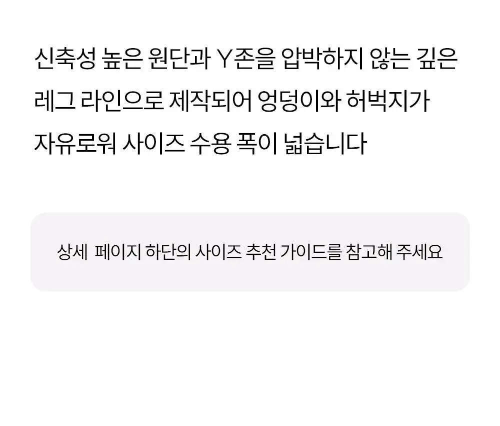마른파이브 쉬어 티팬티 W커버 쿠션 2colors (블랙/스킨) 상세페이지 76