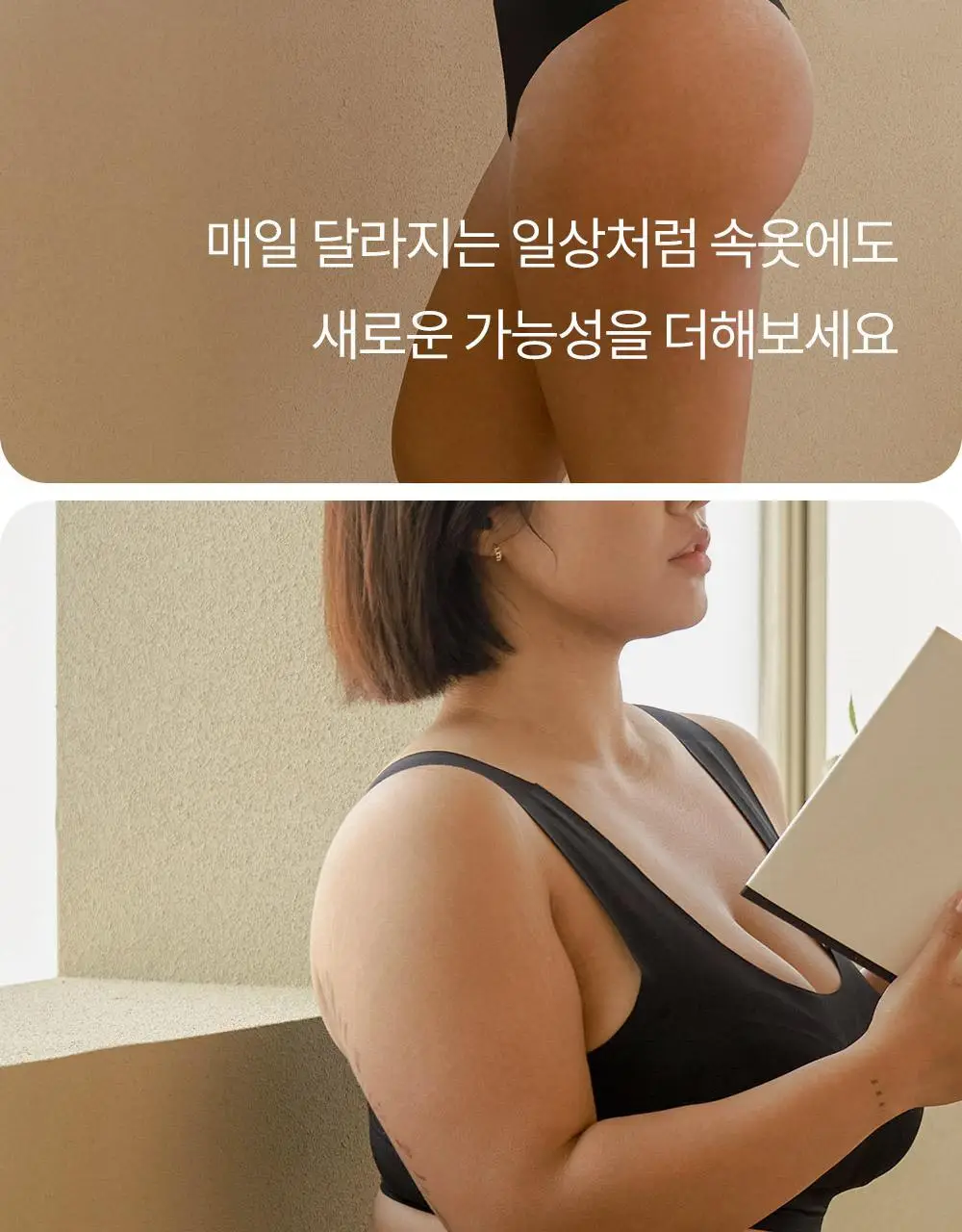 마른파이브 쉬어 티팬티 W커버 쿠션 2colors (블랙/스킨) 상세페이지 79
