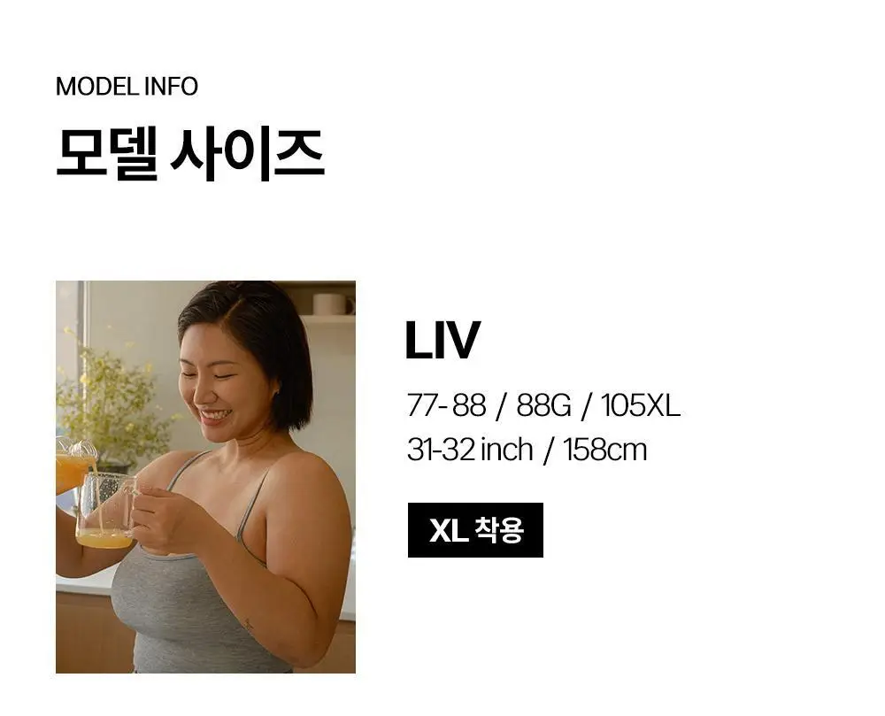 마른파이브 쉬어 티팬티 W커버 쿠션 2colors (블랙/스킨) 상세페이지 81