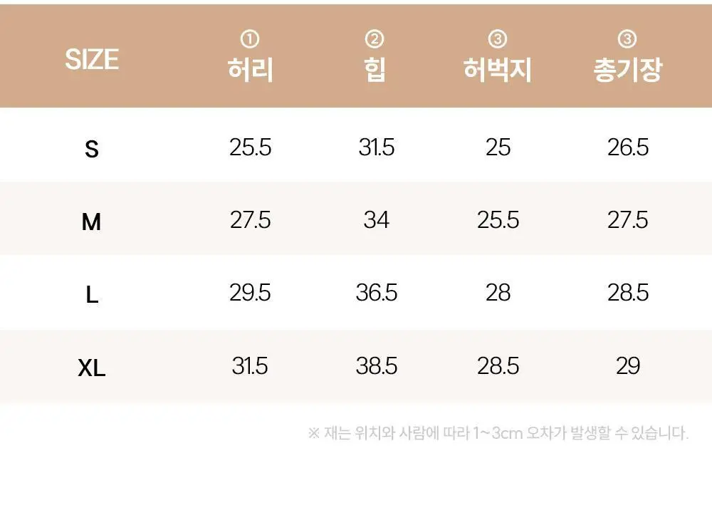 마른파이브 쉬어 티팬티 W커버 쿠션 2colors (블랙/스킨) 상세페이지 88