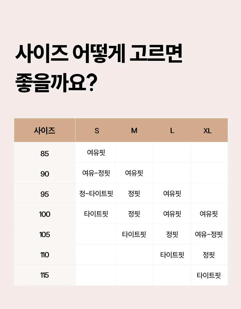 마른파이브 쉬어 티팬티 W커버 쿠션 2colors (블랙/스킨) 상세페이지 91