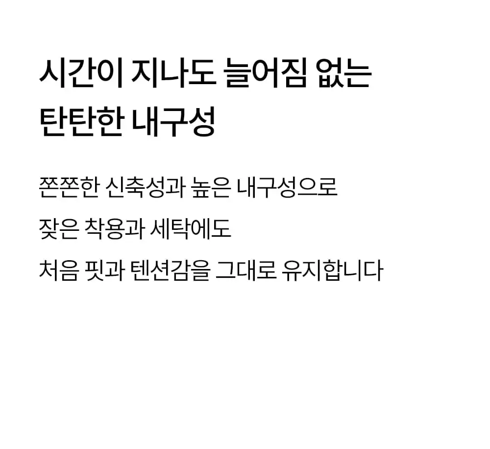 마른파이브 쉬어 팬티 뉴트럴 라이트 5colors (S~XL) 상세페이지 10