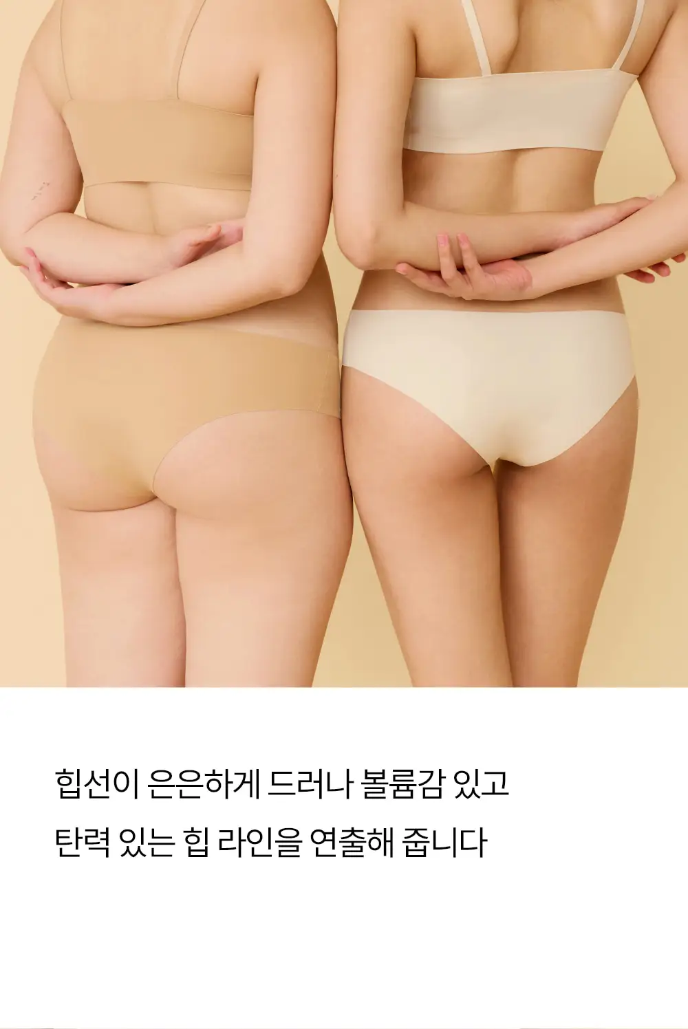 마른파이브 쉬어 팬티 뉴트럴 라이트 5colors (S~XL) 상세페이지 14