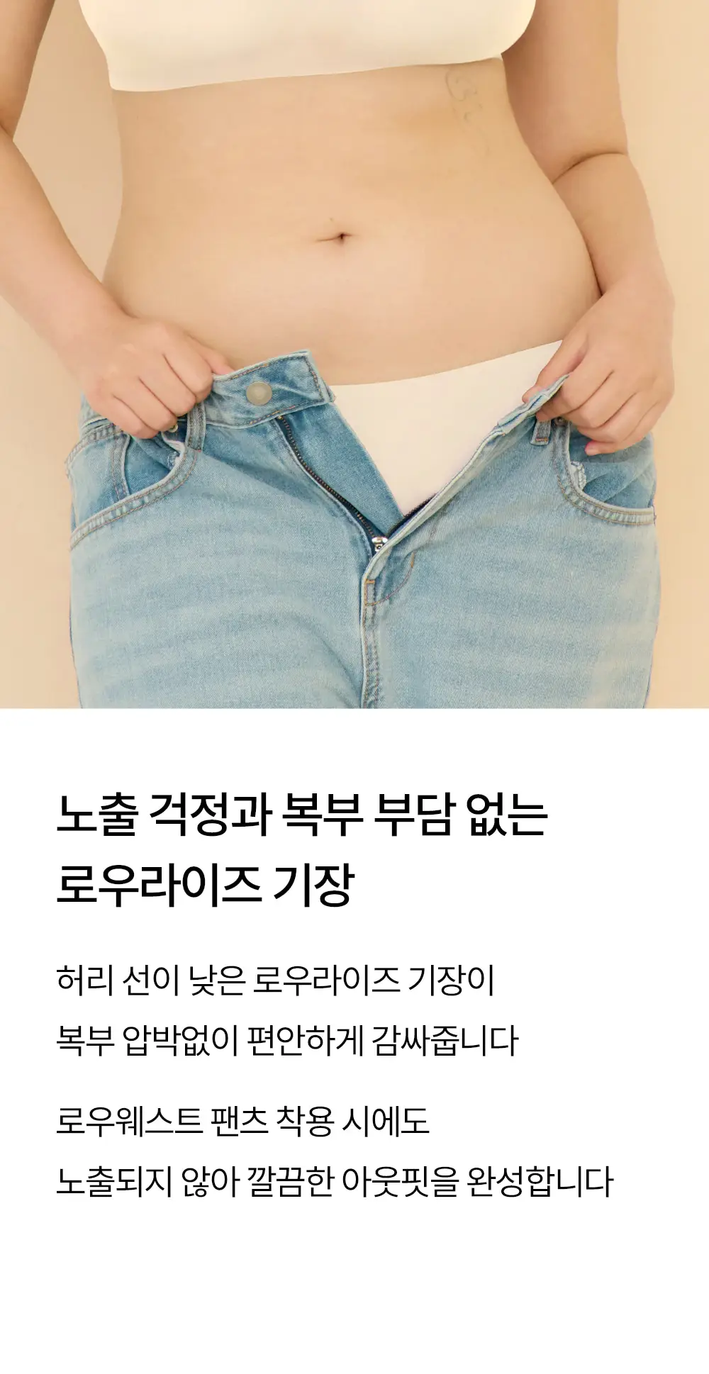 마른파이브 쉬어 팬티 뉴트럴 라이트 5colors (S~XL) 상세페이지 15