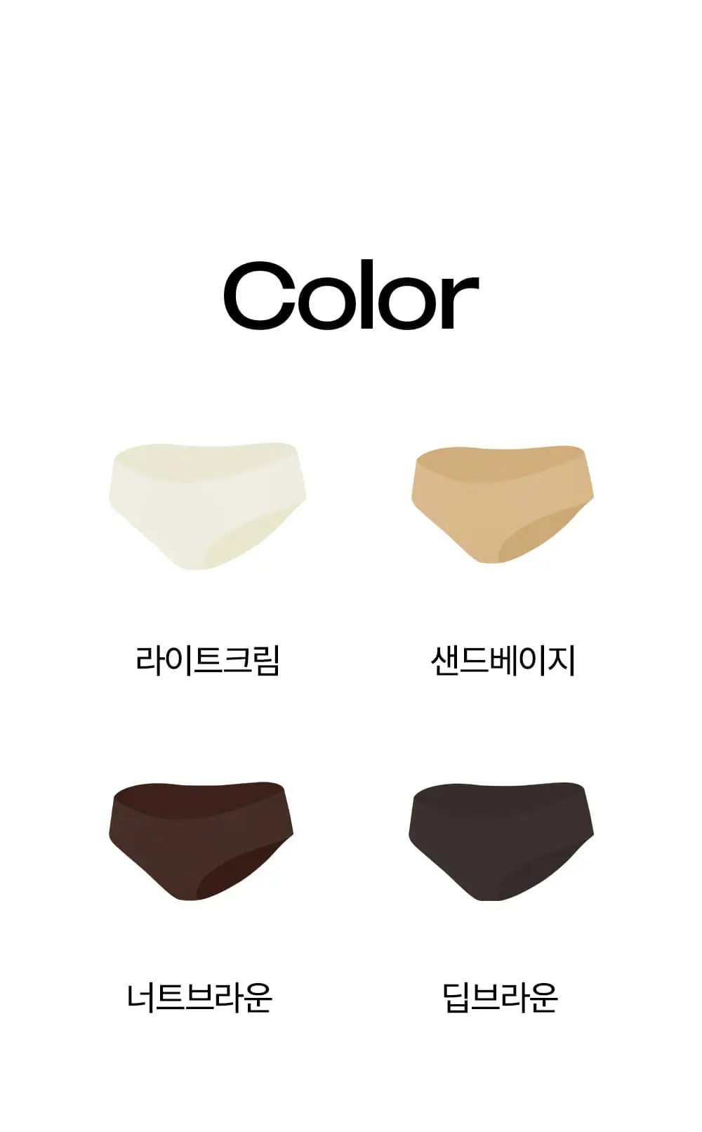 마른파이브 쉬어 팬티 뉴트럴 라이트 5colors (S~XL) 상세페이지 18