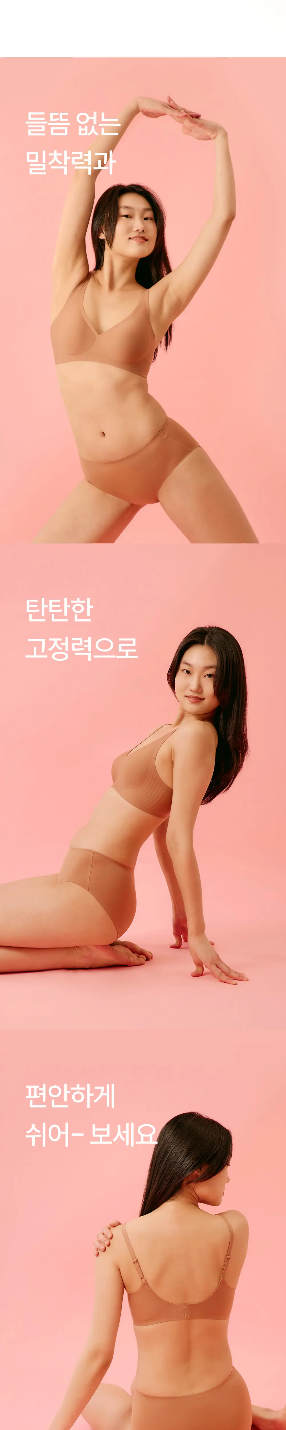 마른파이브 쉬어 팬티 릴렉스 4colors (M~XL) 상세페이지 4