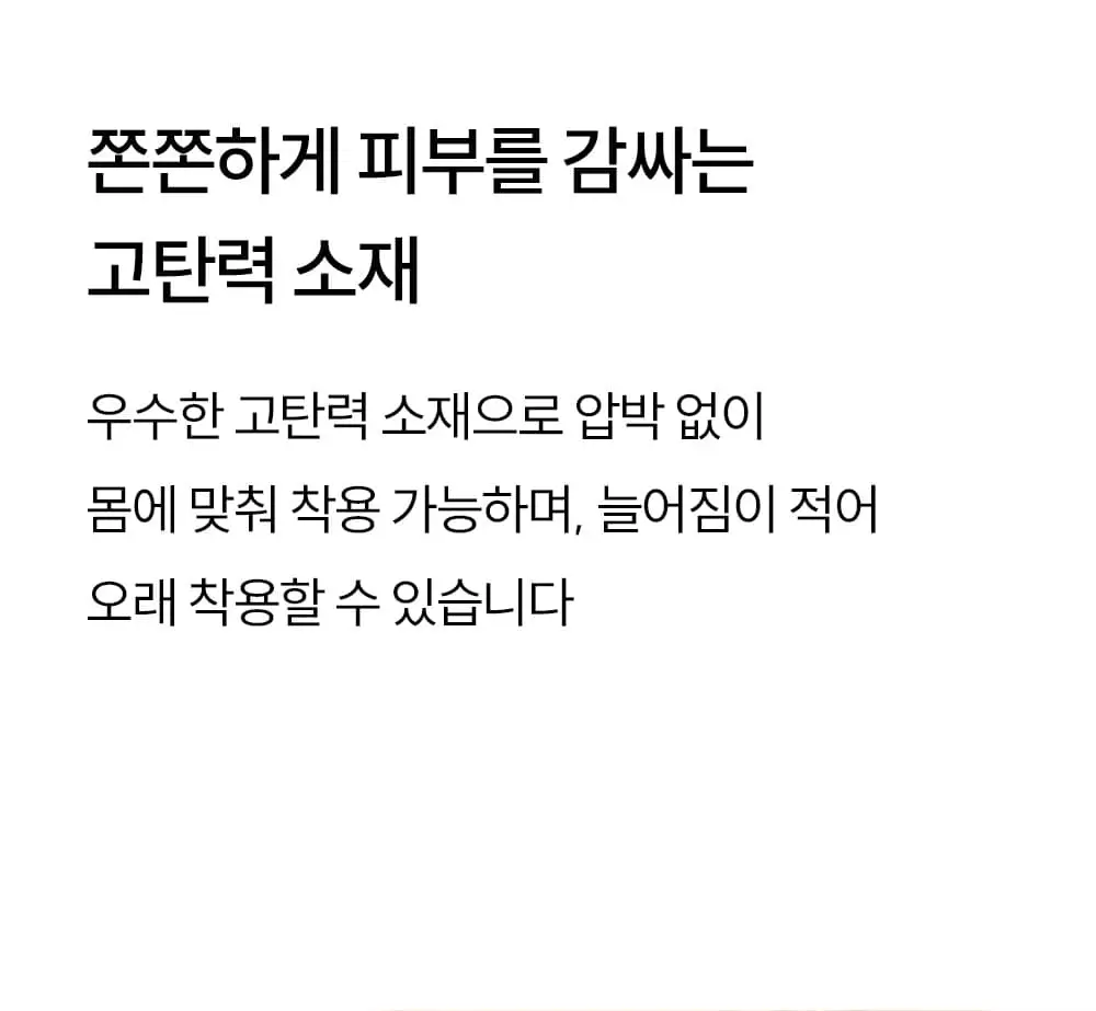 마른파이브 쉬어 팬티 릴렉스 4colors (M~XL) 상세페이지 17