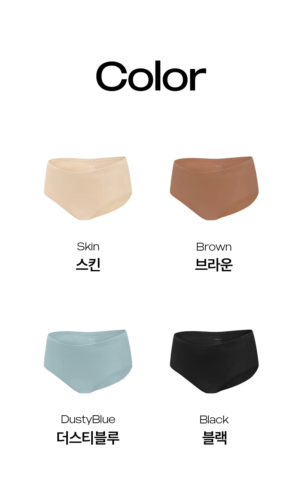 마른파이브 쉬어 팬티 릴렉스 4colors (M~XL) 상세페이지 24