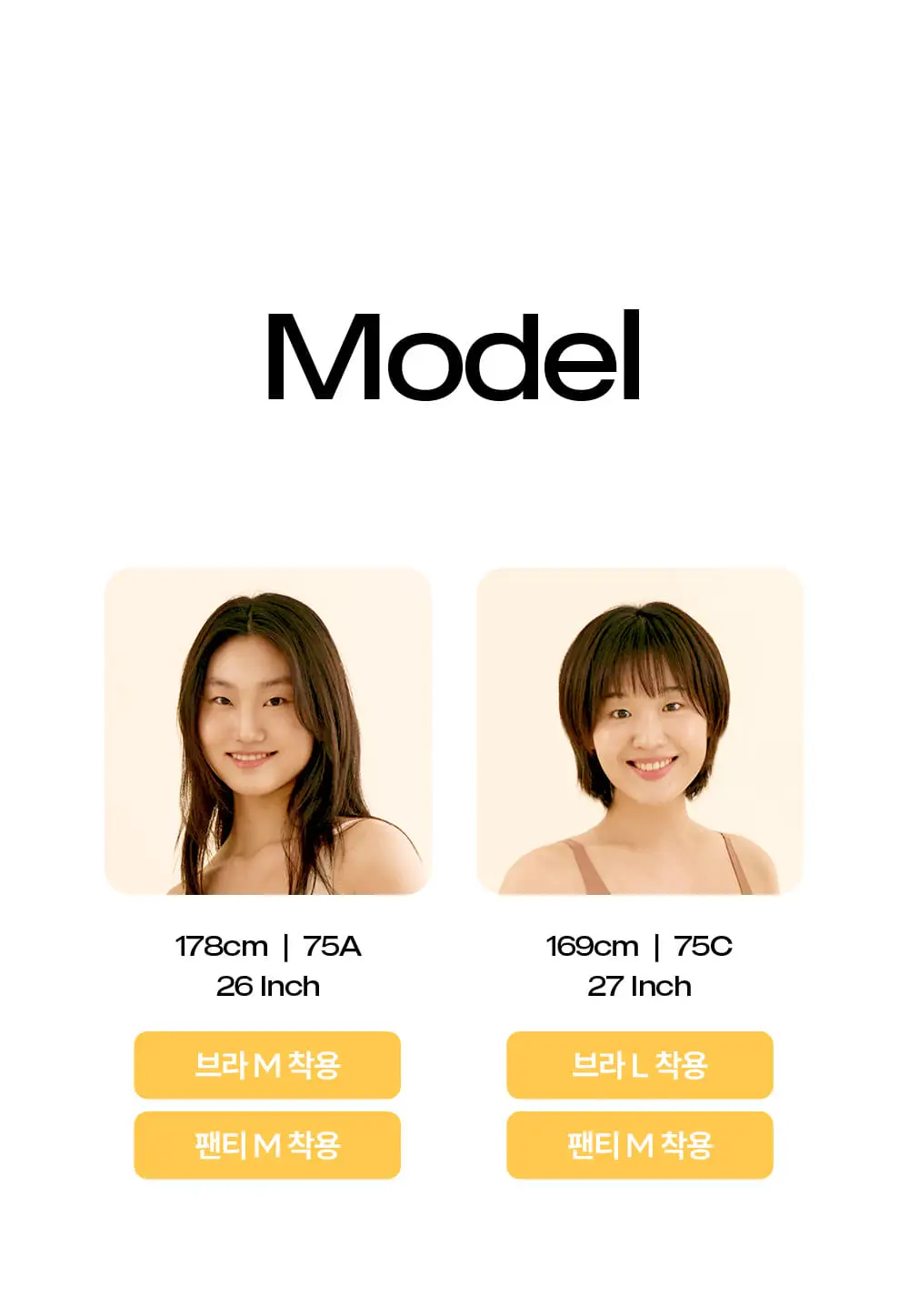 마른파이브 쉬어 팬티 릴렉스 4colors (M~XL) 상세페이지 31