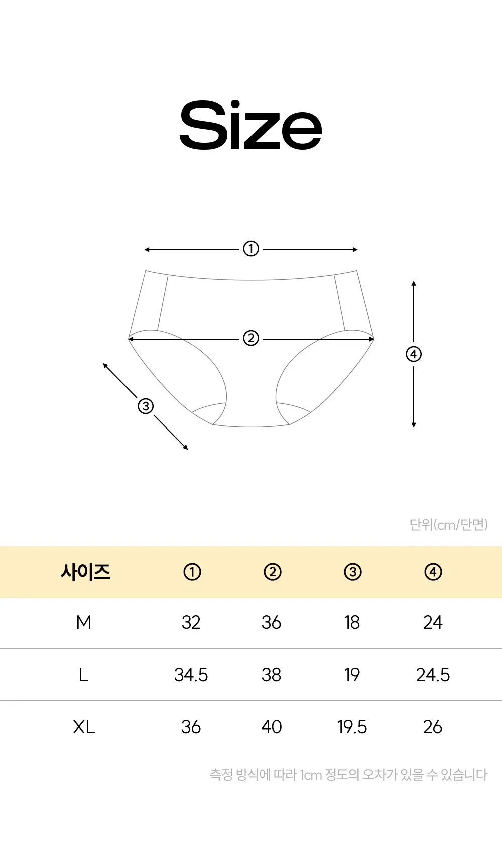 마른파이브 쉬어 팬티 릴렉스 4colors (M~XL) 상세페이지 32