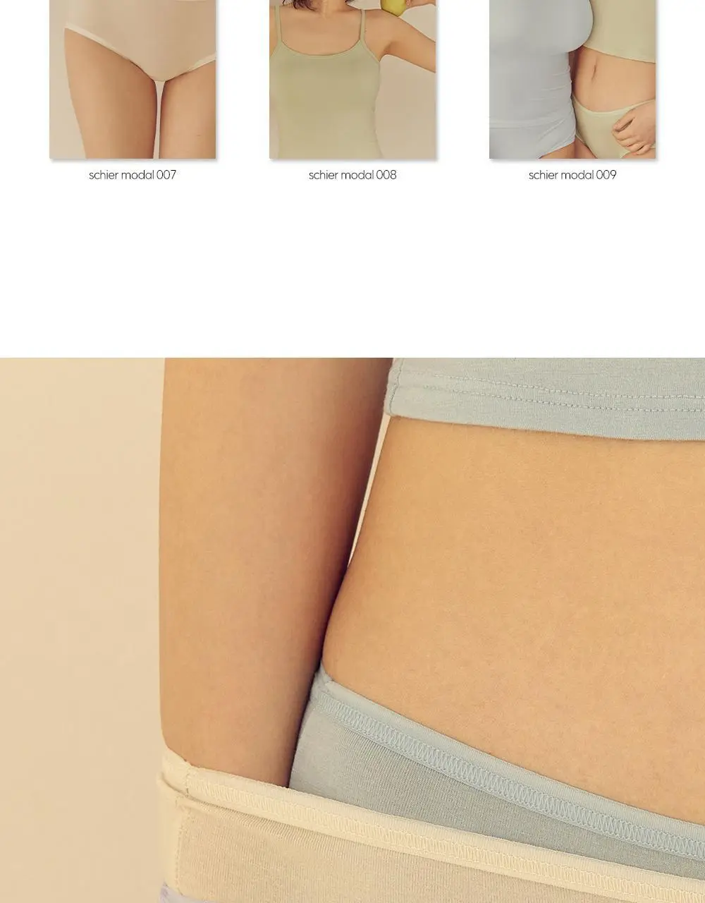 마른파이브 쉬어 팬티 모달 (5colors)(F/L~XXL) 상세페이지 7