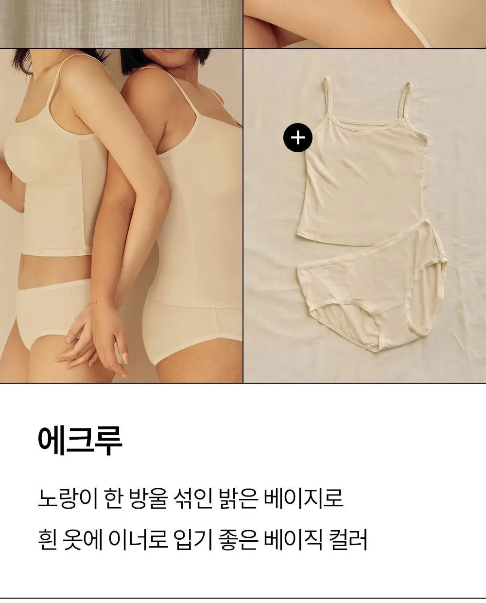 마른파이브 쉬어 팬티 모달 (5colors)(F/L~XXL) 상세페이지 17