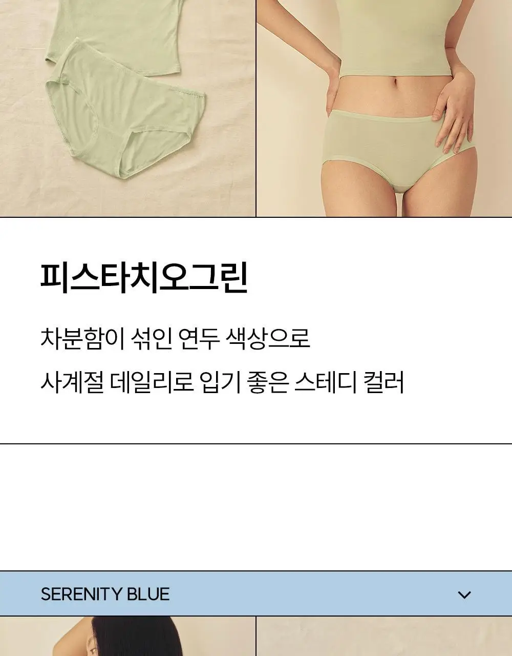 마른파이브 쉬어 팬티 모달 (5colors)(F/L~XXL) 상세페이지 19