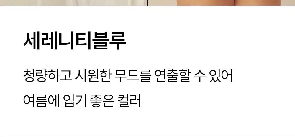 마른파이브 쉬어 팬티 모달 (5colors)(F/L~XXL) 상세페이지 21